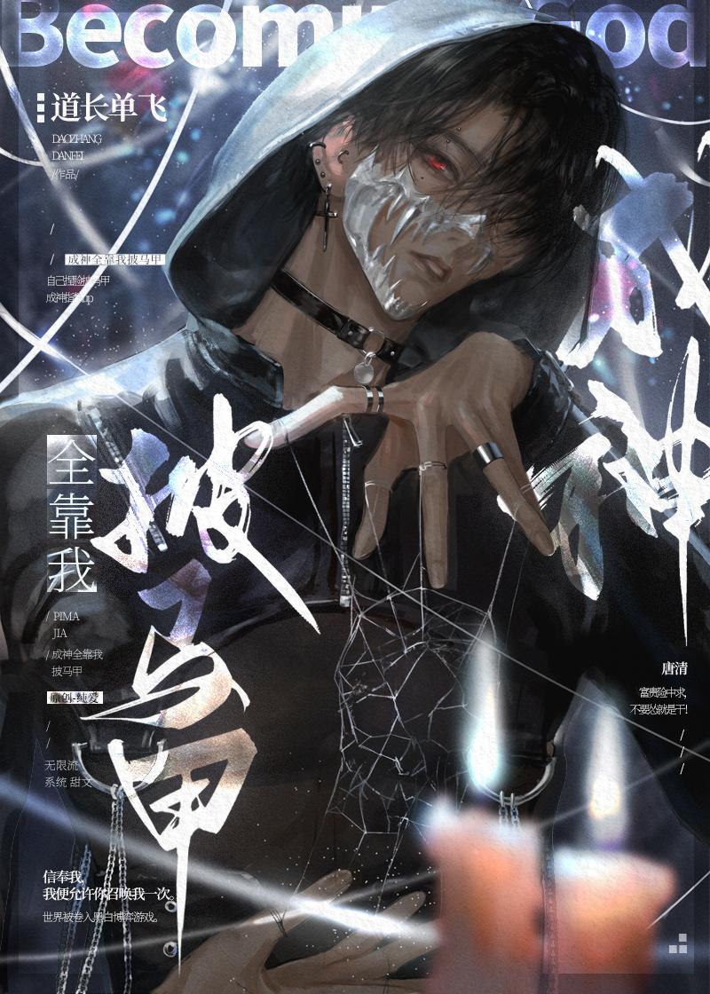 穿书炮灰？我靠心声拯救全家最新