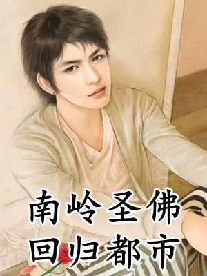 蓦然回首山河远阔精品篇