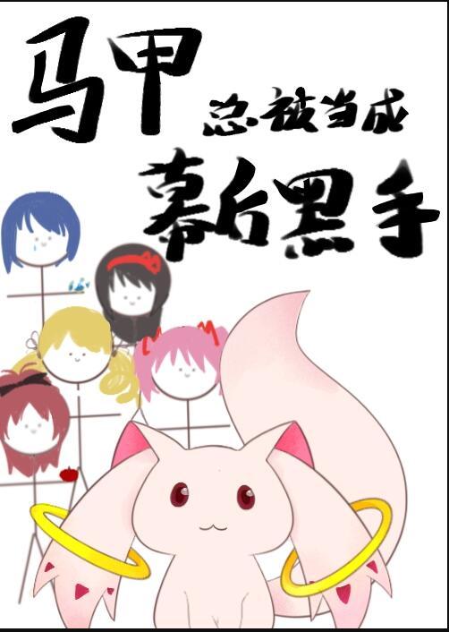 我跟了别人后，前男友疯了程盛贺郁川全章节小说