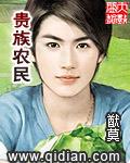和离后，裴将军疯了全章节