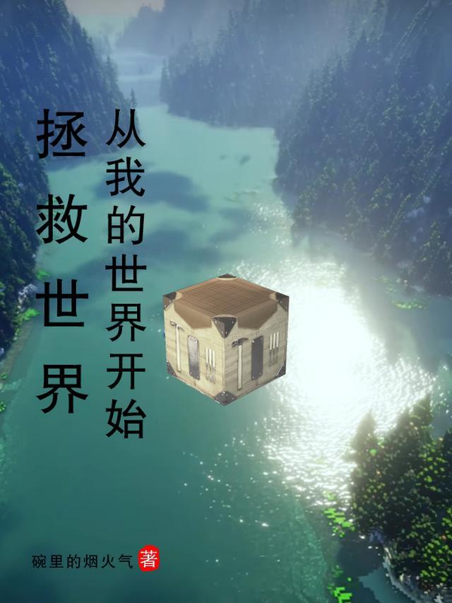 我被剥皮做成手摇鼓后，将军疯了精品选集