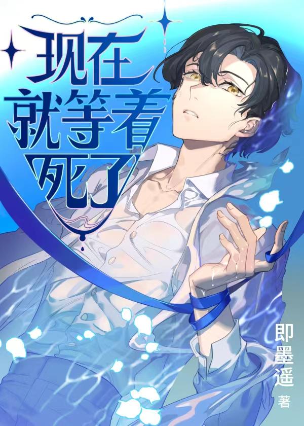 真情躲不开！陛下天天求偶遇全集完整版