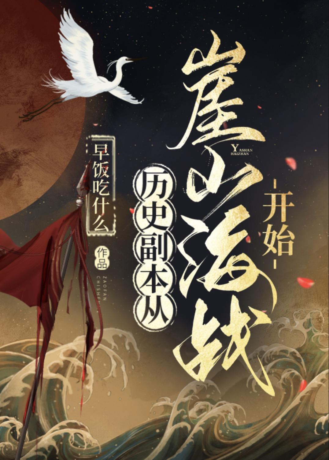 绿茶让太子休了我，但我是当今皇后啊全文阅读