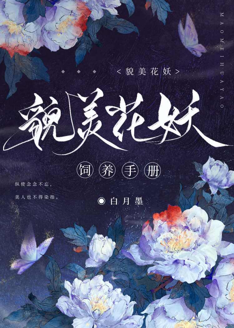 昨日为爱入局，今日唯我独醒热门小说