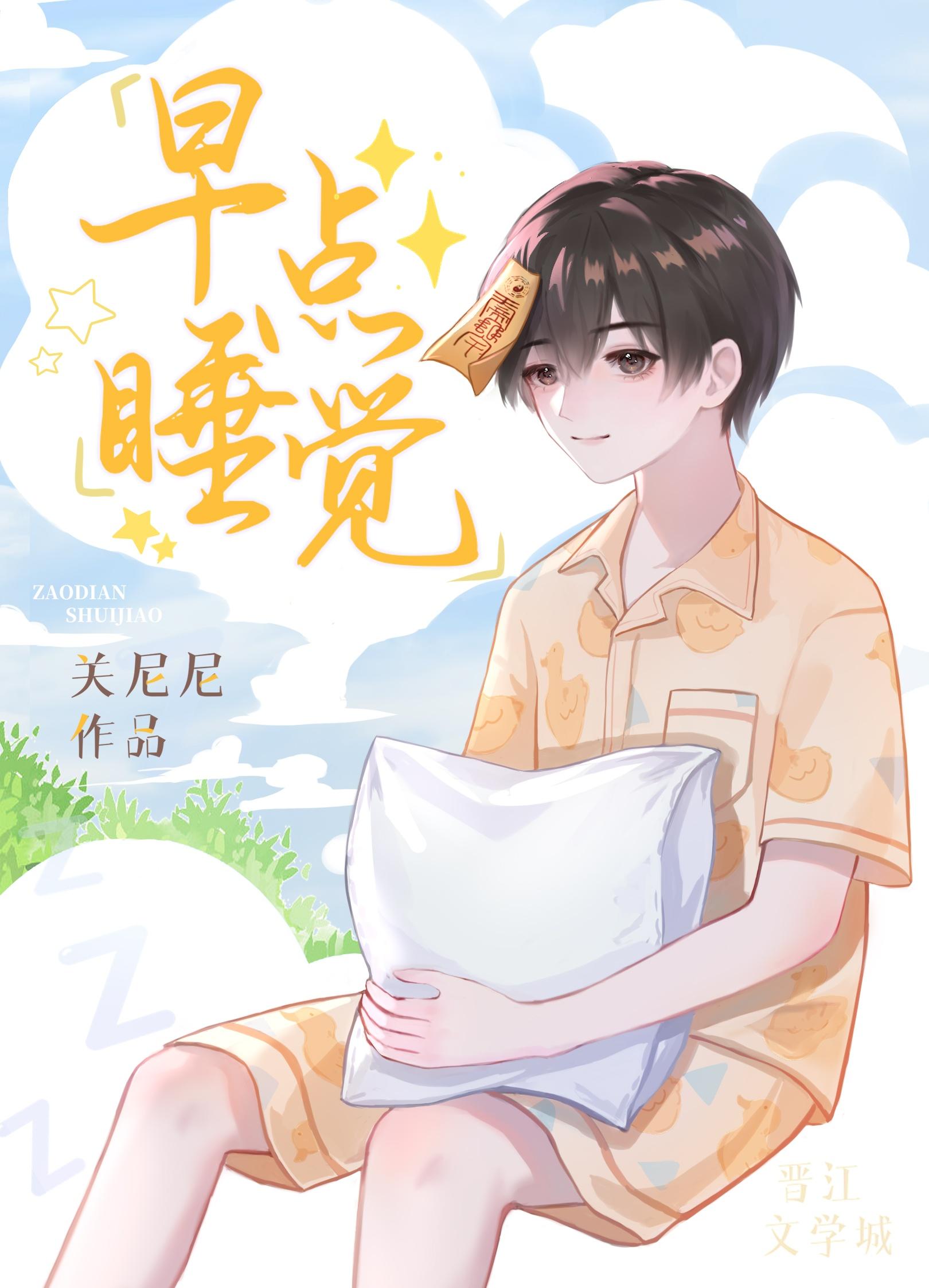 想娶我？先从抢夺江山开始质量好文