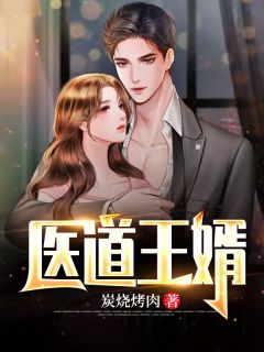 一树春风各两般章节