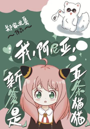 和离后，裴将军疯了桃花裴时渊全文
