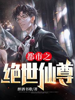 囚笼外是碧海蓝天楚明雾霍长宴完结文