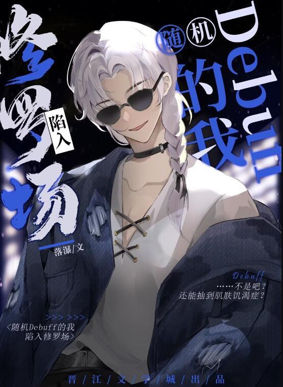 穿书炮灰？我靠心声拯救全家长篇小说