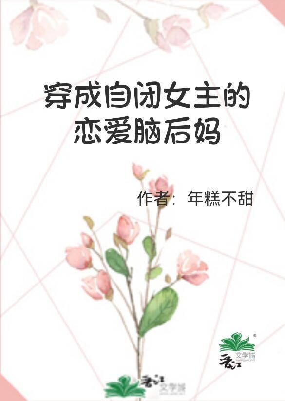 往事不可追顾淮安林岁岁后续+全文