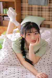 假如我不曾爱过你小说