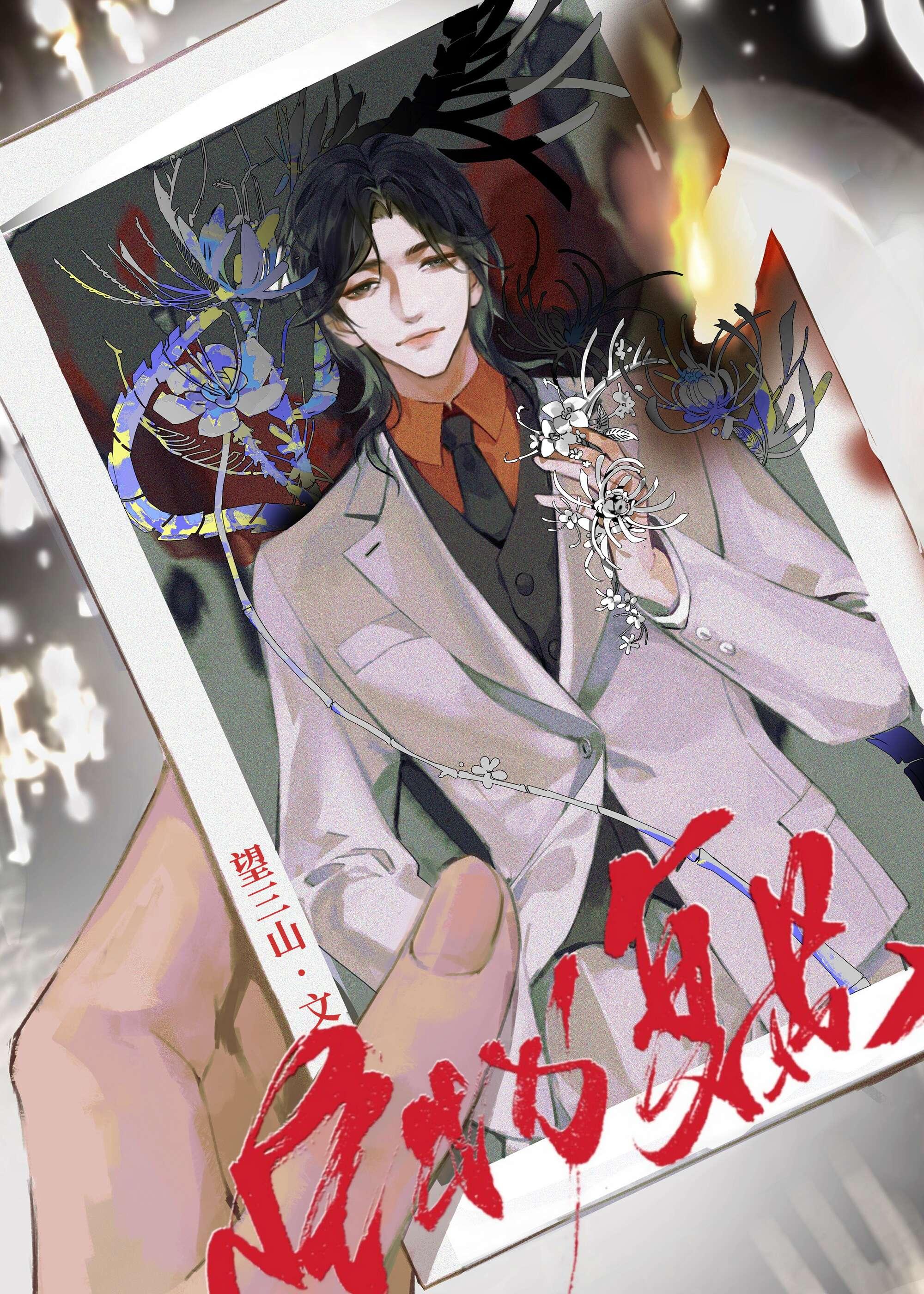 重生后，我给前夫君生了十个皇弟精品选集