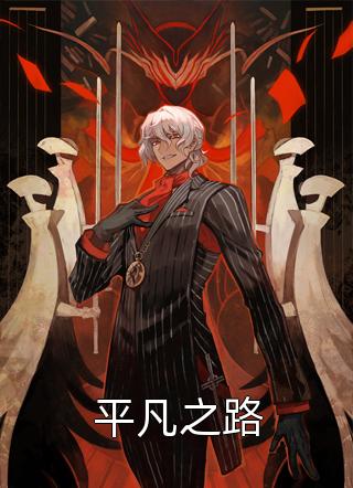 学费被骗后，我在悲伤中心碎的小说