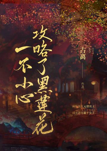 我是赘婿，有个老祖宗娘子很合理吧完整