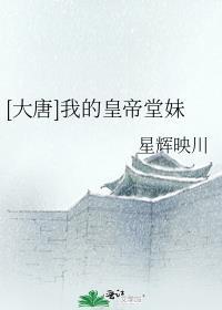 吸血虫妈妈的报应知知方国民无删减全文