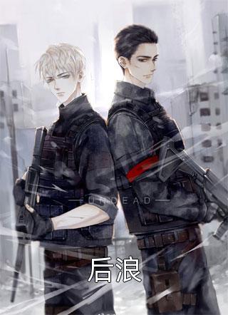 我反卷气运之子爆款热文