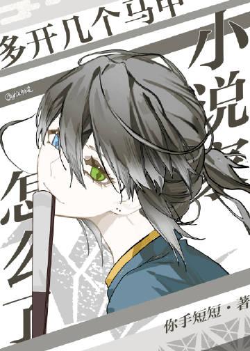 婚途陌路在线阅读全本阅读