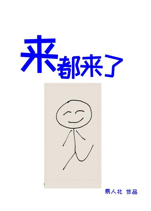 和离后，裴将军疯了文章精选