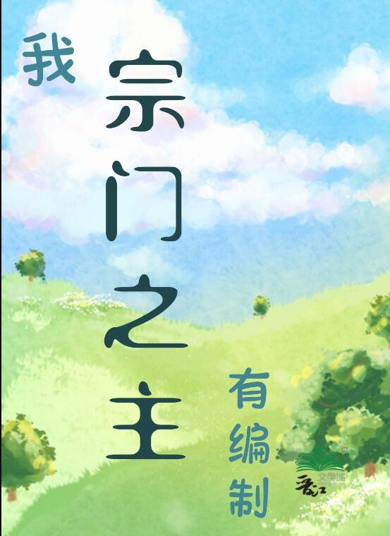 在另一个春天靠岸全集