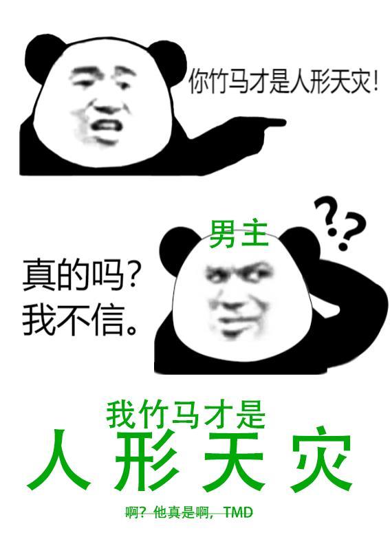 文章精选想哭！疯批男宠登基后把她铐上了