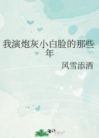 前任结婚，我拉新娘的前男友闪婚乔水傅亭舟最新章节列表