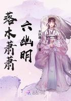 爱如昙花易逝短篇