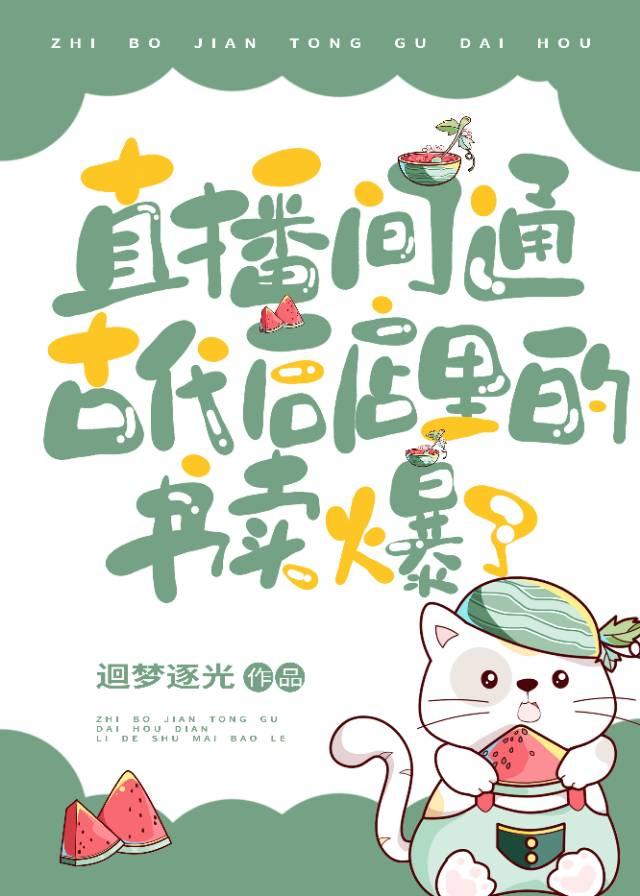 全章阅读为报仇,我与恶人同行小说
