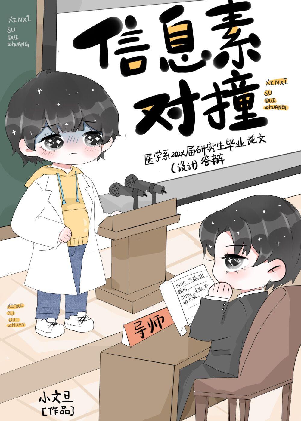 从前种种，譬如昨日死陈敬言林月小说结局