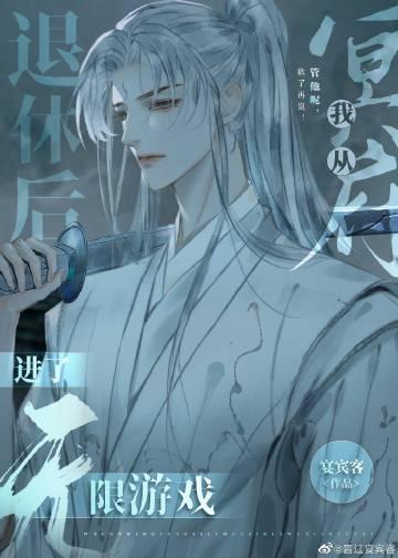 爱如烟花易冷完整