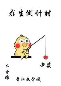 若你早与他人两心同在线阅读全本阅读