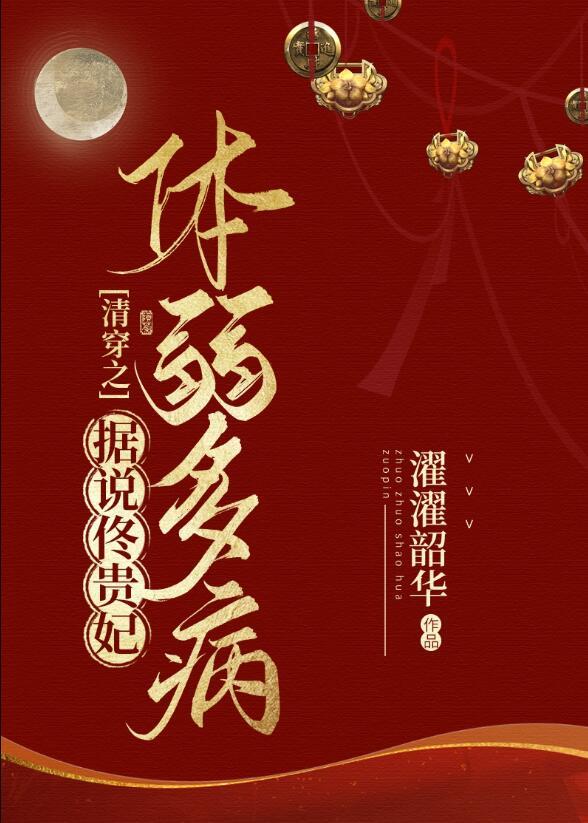 婆婆帮儿子搞外遇，让我被误当小三小说结局
