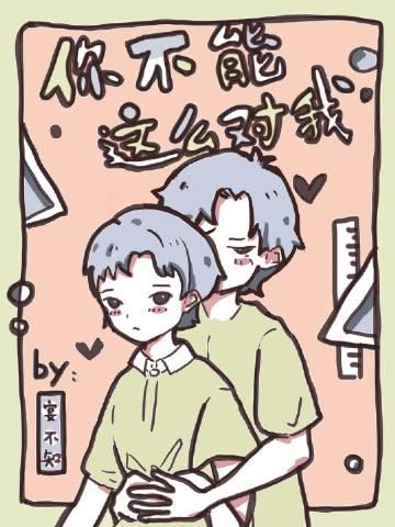 爱意成昨全集