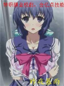 潇潇雨声迟已完结版