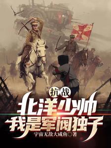 八零春，若梦回最新完结小说推荐