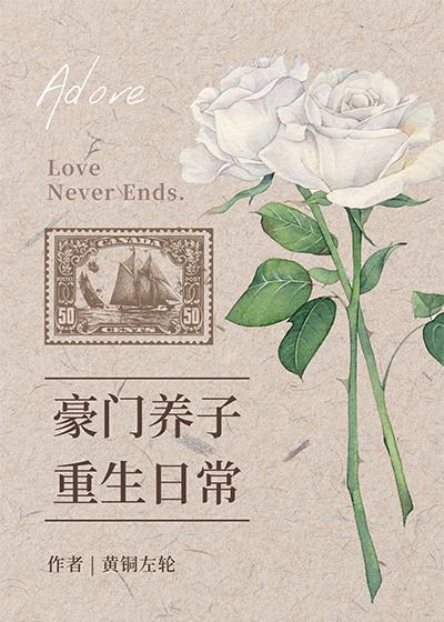 完整文集阅读乞罗寨