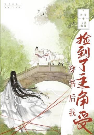 畅销巨著千亿总裁独宠替身娇妻