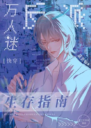 完整文集阅读陆霁安容央小说