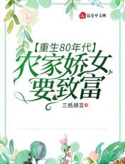 许我深情，落花成空优质全文阅读