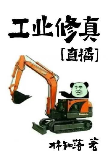 好兄弟变身白毛少女，我把她收了文章全文