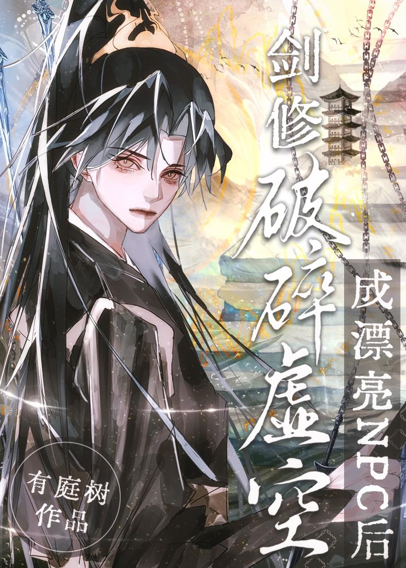 男友跟我结婚，只为了气他的白月光列表