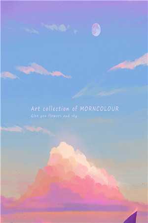 半帘月色醉浮生全文免费