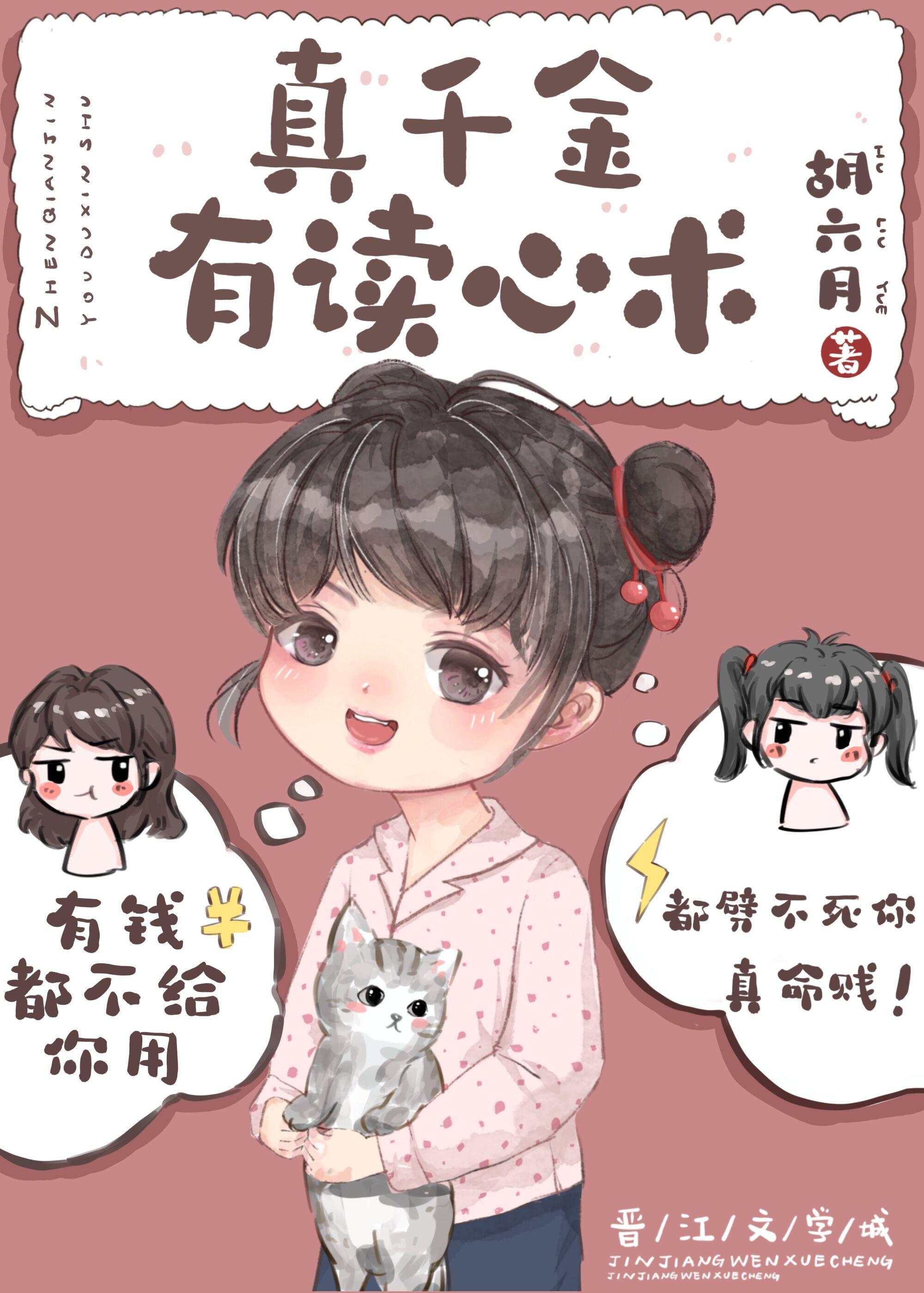 全集阅读爱意难逃萧砚礼江梨完结
