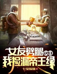 真情躲不开！陛下天天求偶遇小说