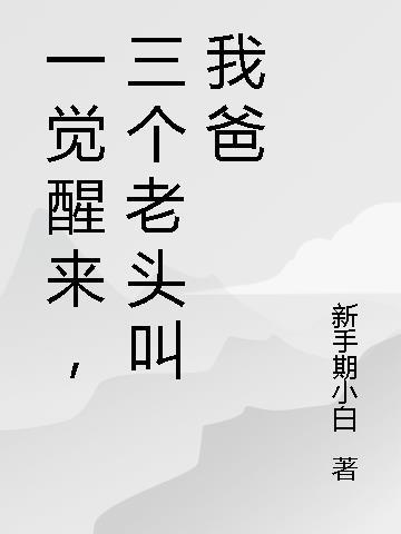 跑滴滴遇上普信女乔琳达方右小说结局