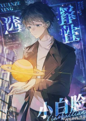 我真的离开后，她慌了小说结局