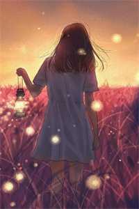 囚笼外是碧海蓝天最新章节列表