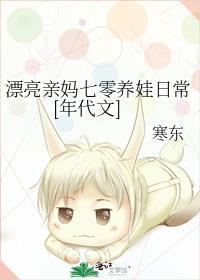 全文陆霁安容央小说全文