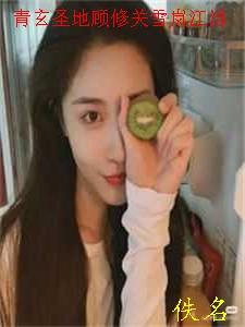 摆烂后，守城郡守他无敌了精品篇