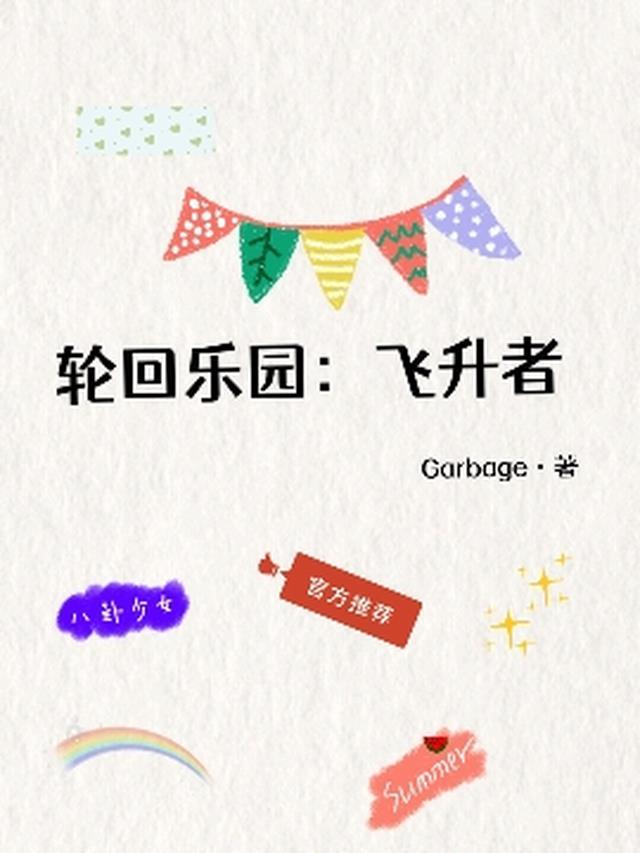 徐晏清陈念免费全文阅读结局精品推荐