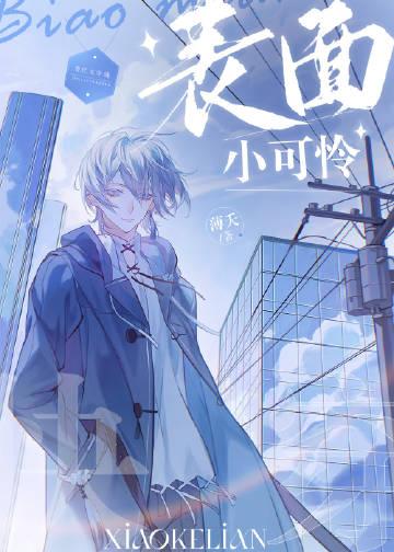 畅读佳作灵异：相师禁忌